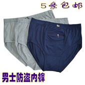 Pantalon collant Moyen-âge en coton - Ref 749991 Image 13