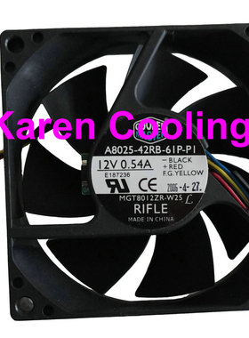 全新MGT8012ZR-W25 8025 12v 0.54a A8025-42RB-6IP-PI 风扇