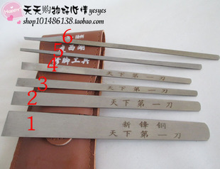 正品 扬州三把刀天下第一刀 技师大师 修脚刀 新锋钢六件套锋利