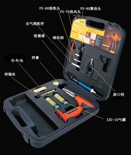 台湾 爱烙达iroda PRO-180K 电子点火便携式燃气烙铁 气体烙铁