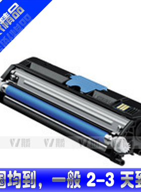 适用 柯尼卡美能达 MC1600 1650 1680 1690W粉盒 粉仓 墨粉盒