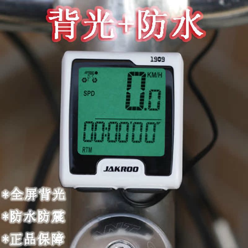 Compteur de vélo JAKROO - Ref 2439406 Image 1