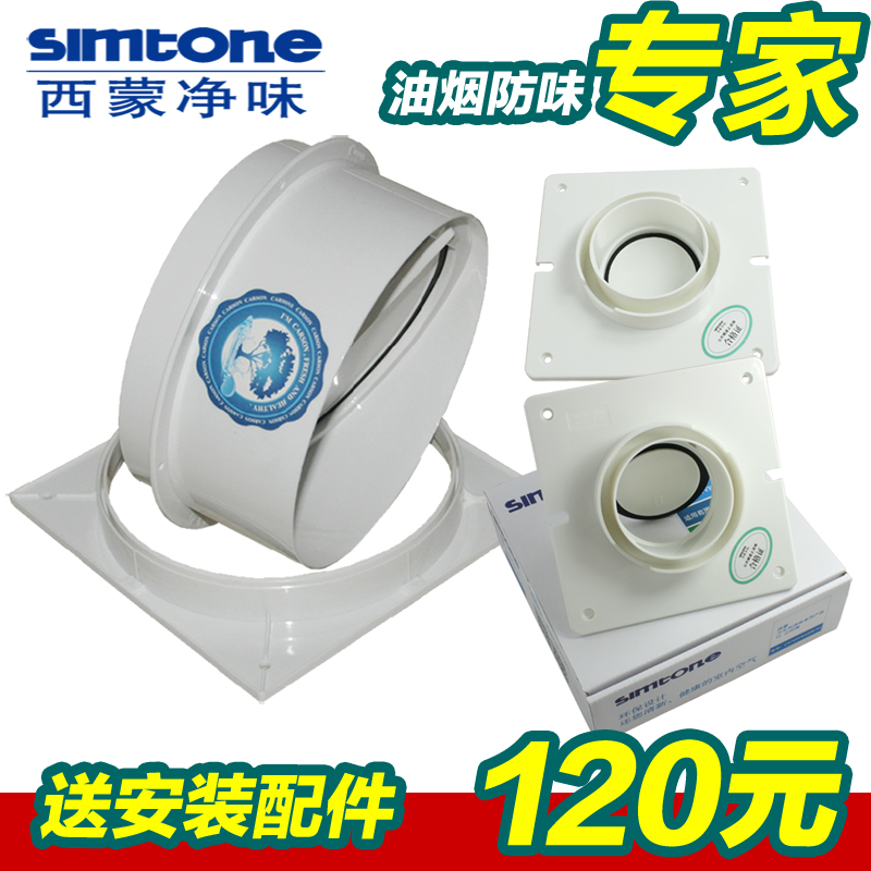 一厨二卫套装更加实惠，并免费送对应的安排配件