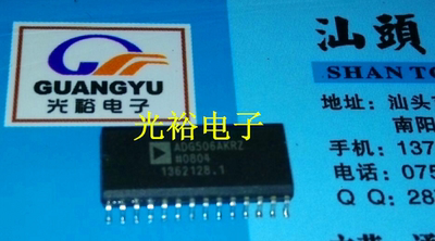 ADG506AKRZ，ADG506AKR，ADG506新现货库存，保证质量，放心购买