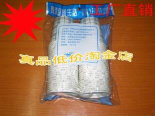 200毫升 高级水杯 7盎司 纸杯 果汁杯 饮水杯 一次性纸杯 3.5/包