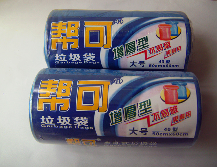 特价帮可大号特厚增厚平口点断式50*60家用新料环保垃圾袋垃圾桶