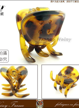 法国韦妮weiny发饰 超可爱大纽扣小发抓/抓夹D1609玳瑁色
