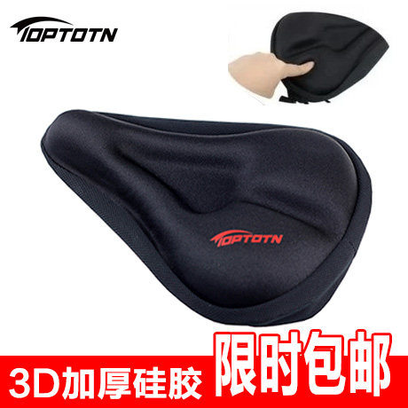 Selle de vélo - Ref 2359745 Image 1