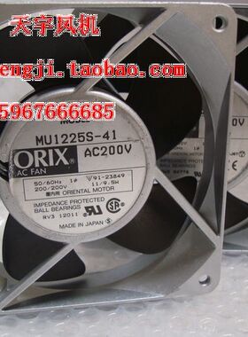 1 进口原装电机 orix  120*120 散热风扇 MU1225S-41