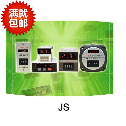 AISET上海亚泰计时器 时间继电器JS48S JS72S-5E11H JS48B定时器
