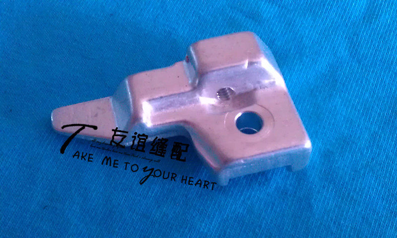 工业缝纫机配件 飞马M800包缝机 拷边机 锁边机上刀架