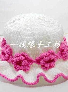 编织宝宝帽童帽毛线帽盆帽公主帽