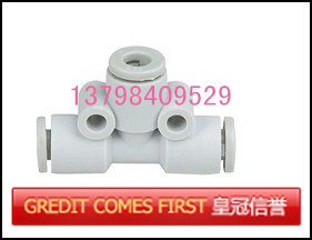 高质量白色气动变径t型接头图片