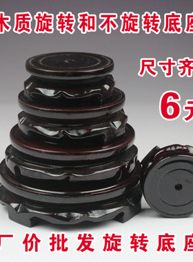 陶瓷花瓶旋转鱼缸家居摆设工艺品