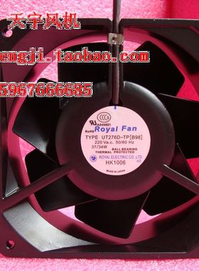 UT276D-TP[B98] U2750M-TP 2750MTP-15 原装AC220v 14050高温风扇