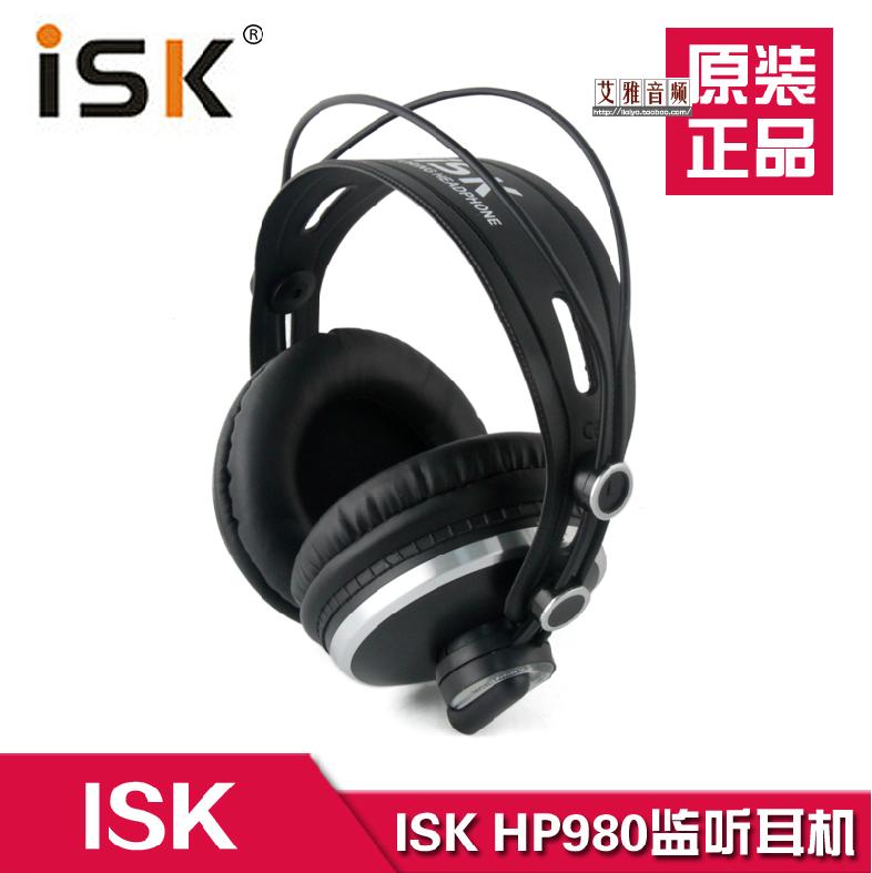 ISK HP-980监听耳机专业参考级封闭式高档头戴录音棚耳机主播K歌