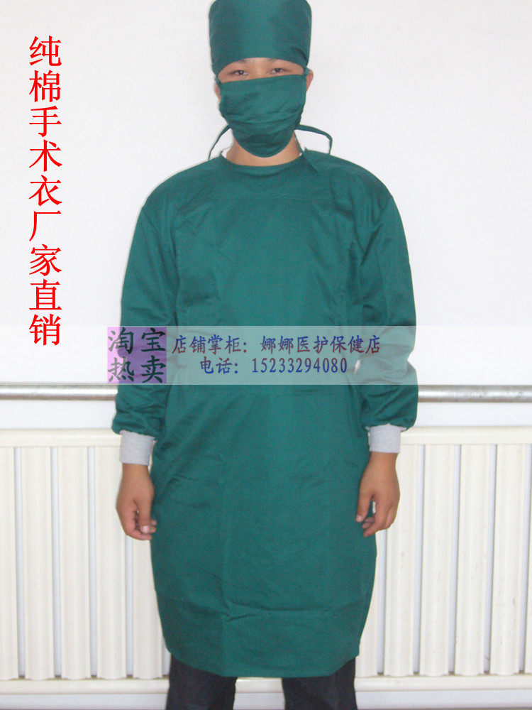 Tenue infirmière - Ref 1864658 Image 1