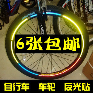 Déco pour vélo - Ref 2287180 Image 1