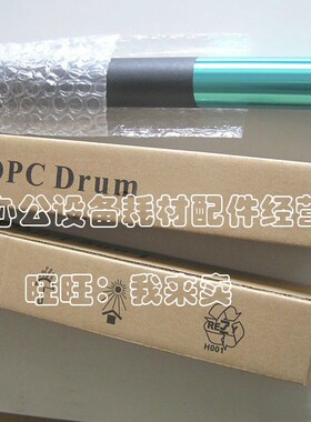 好掂适用夏普AR-3818SZ 3020D 3021D 3818S 3818N硒鼓感光鼓芯