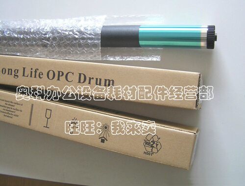 好掂适用夏普AR-3821S 3821D 4020D 4818S 4818SZ硒鼓感光鼓芯