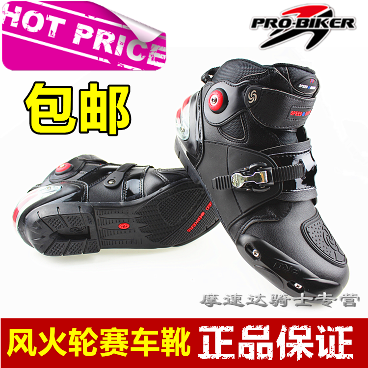 Chaussures moto PRO-BIKER - Ref 1392453 Image 1