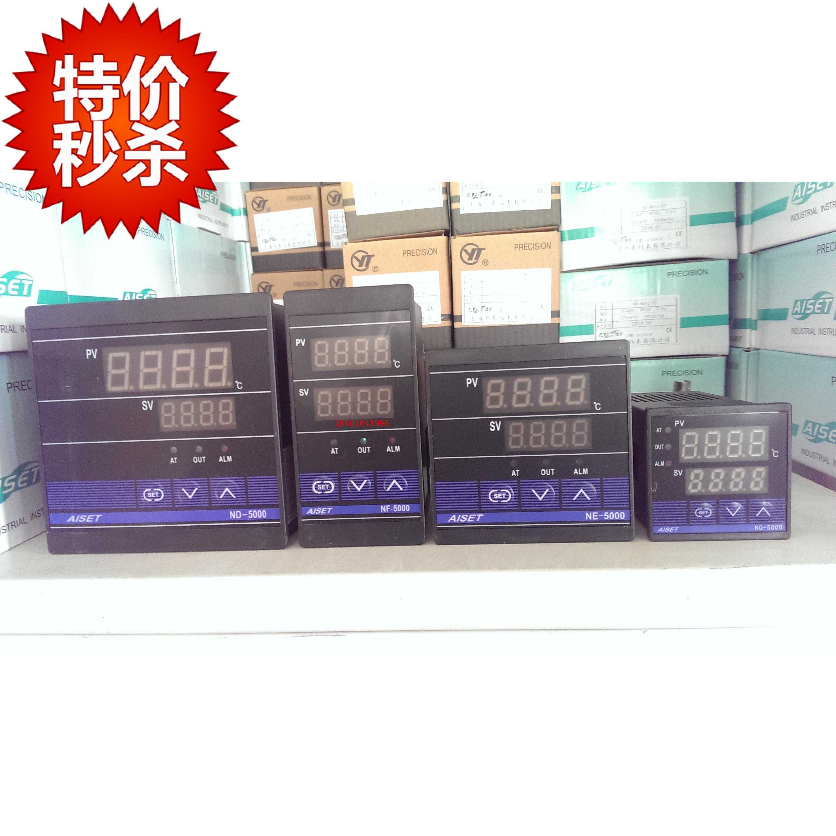 AISET亚泰温控仪NE-5000 NG NF ND-5411-2  5412V-2  5401V-2
