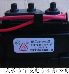 适用于乐华电视机高压包BSC28-1085B 001-229085-13