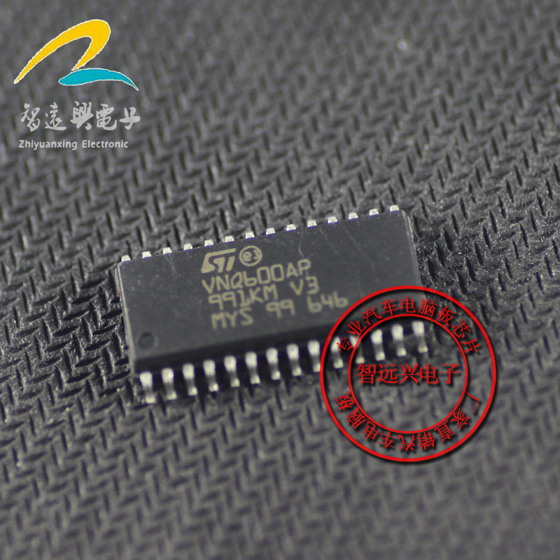VNQ600AP 汽车IC 贴片28脚 汽车电脑芯片