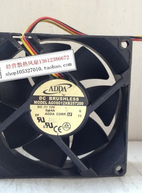 现货ADDA AG08012XB257200 12V 0.44A