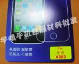 Autocollant pour téléphone mobile - Ref 1371893 Image 77