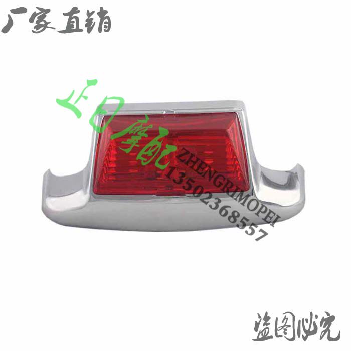 Motorcycle Accessories:Successor Gliding Fender Rear fork mark Sand board electroplate Small capin the Motorcycle/Equipment/Fitting , Motorcycle Accessories , Fender  category - from Buy2taobao.com to provide professional Taobao agent buy service