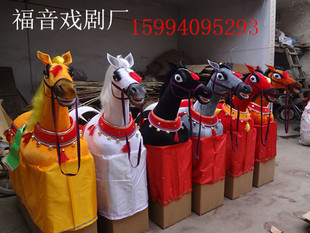 秧歌灰色马河南省毛驴舞蹈服装头饰全套饶平布马演出道具马灯热卖