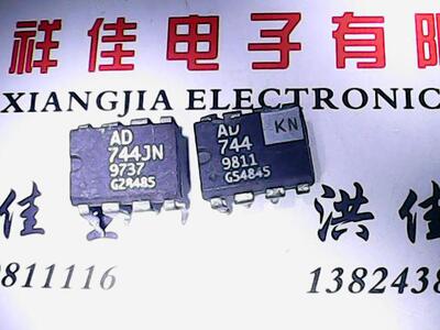 【实体店】AD744JN AD744KN 原装拆机质量保证