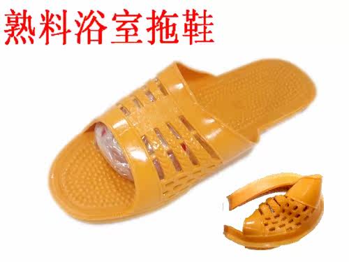 Sandales femme OTHER   en plastique - semelle en plastique - Ref 2669991 Image 1