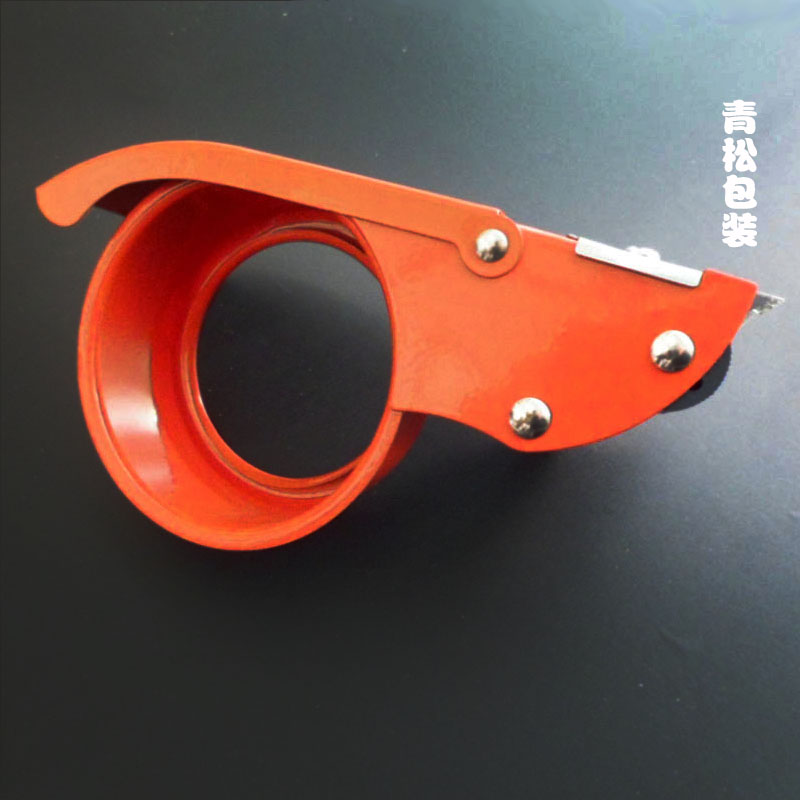 手握式铁制高档切割器2.5加长型6cm封箱器胶带打包机胶粘用品高级