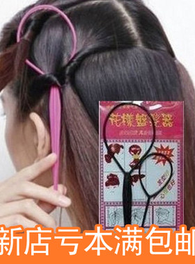 韩国美发盘发器工具套装 长发变短发穿发针 丸子头拉发针发型