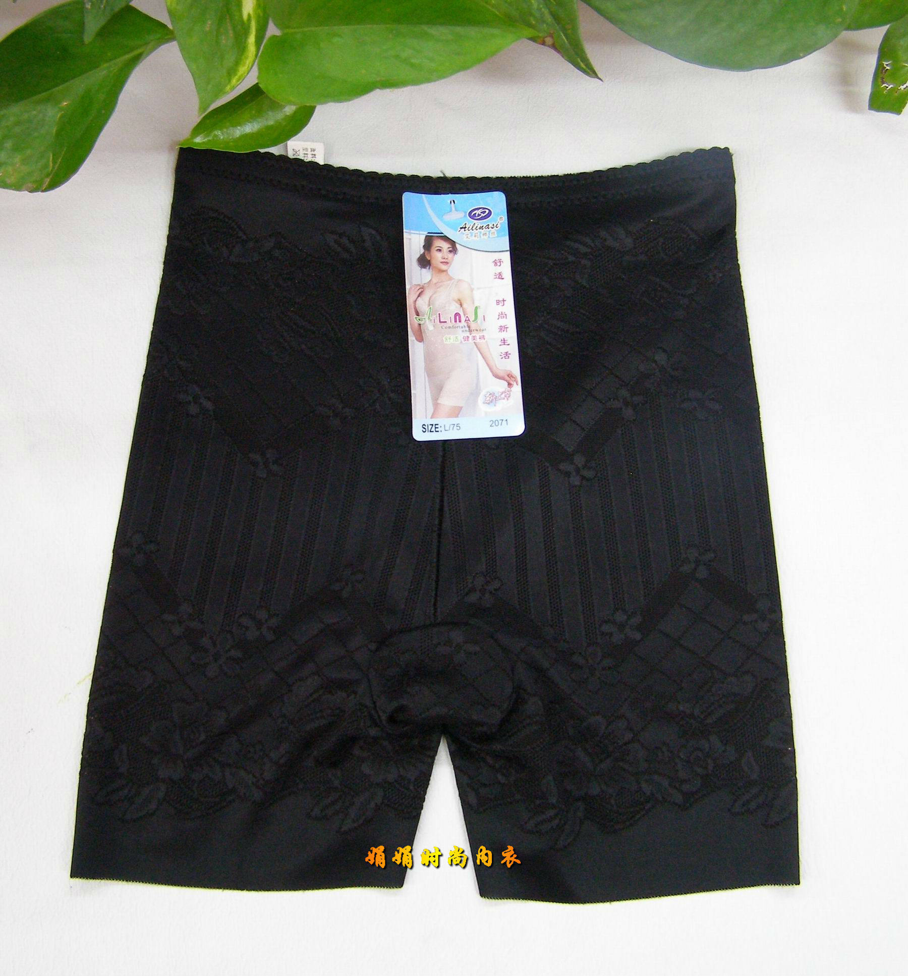 body amincissant en nylon - Ref 679319 Image 1