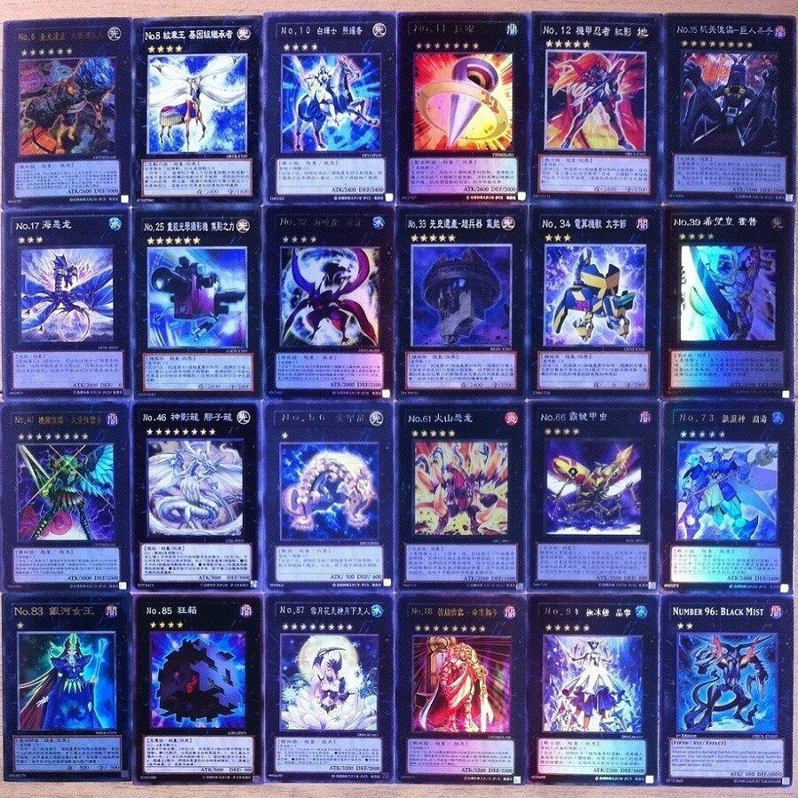 游戏王卡--no.超量组合一套40张不重复(中文平卡)