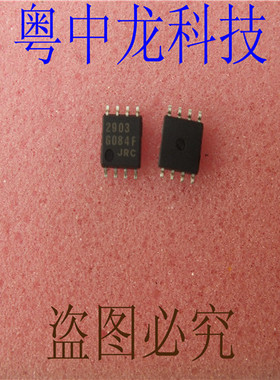 NJM2903D JRCSOP8 单电源 双比较器电路 原装  可直拍