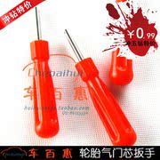 Kit de réparation vélo - Ref 2314144 Image 9