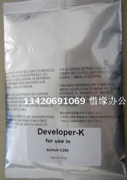 显影仓铁粉554全新载体