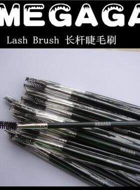 专业长杆眉膏化妆刷