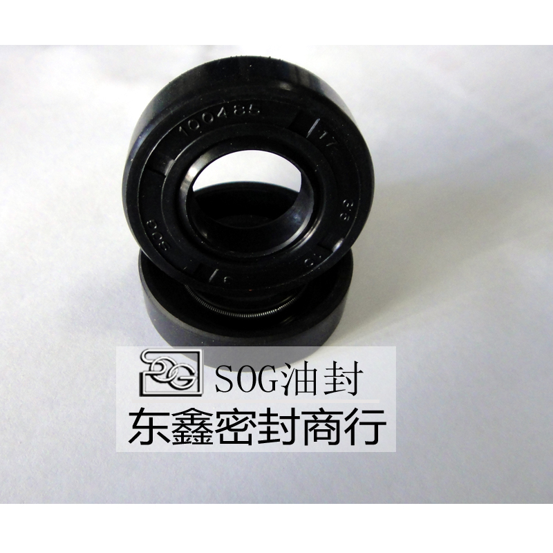 进口油封 台湾进口CHO TC20*26/27/28*4/5/6/7骨架油封 密封圈