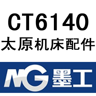 孔φ62 齿轮 Z61 图号：2045 太原机床配件 CT6140