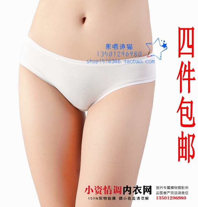 Slip jeunesse simple en coton - Ref 641833 Image 1