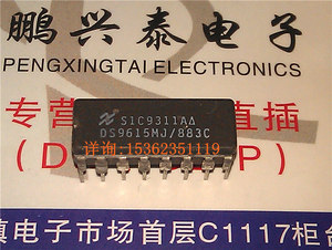 DS9615MJ  DS9615MJ/883C  进口双列16直插脚DIP陶瓷封装集成电路
