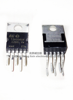 TDA2040A TDA2040 直插 TO-220 全新原装现货 驱动器