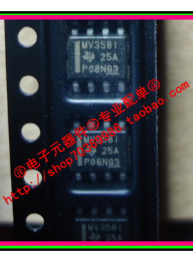 『Entity』LMV358IDR MV358I TI SOP-8全新进口 直拍