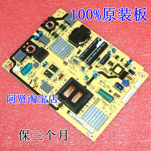 TCL 东芝L32P11BD L32P21BD L37E5200BE L32E500BE 32BF1C电源板