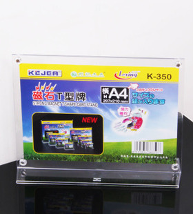 科记A4K-350 高档磁性T型/台卡/台签/展示牌/台座 尺寸297*210